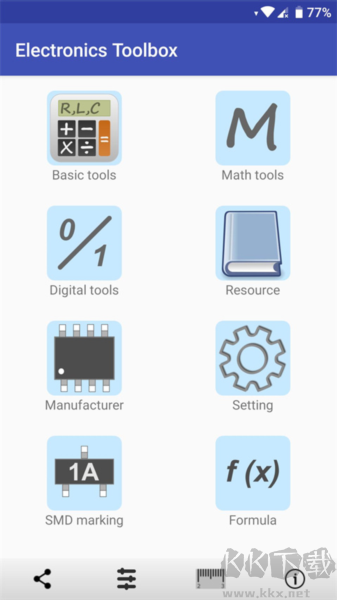 电子工具箱手机专业版