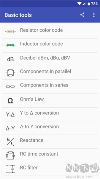 电子工具箱手机专业版