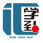 学到汇app v2.0.5绿色版