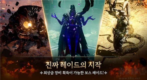 权力之望最新版