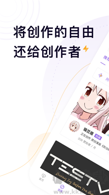 爱发电(粉丝互动平台)