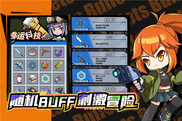 一击必中最新版