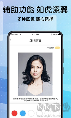 毕业证件照最美版