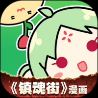 有妖气漫画app无广告版 v5.8.6
