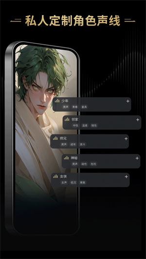 星野app破解版