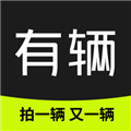 有辆二手车平台官方正版 v1.1.18最新版本