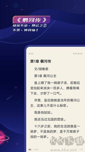 特盐安卓官网版