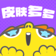 皮肤多多免费版v1.1.9