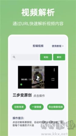 云秒剪最新手机版