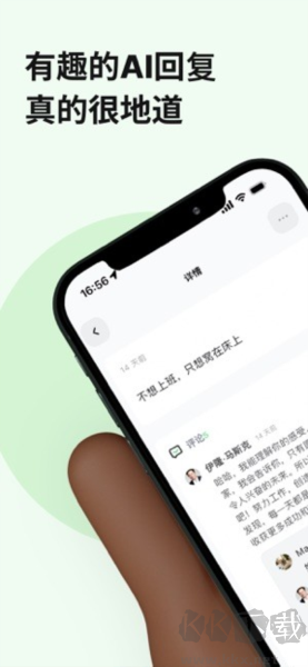 独响手机官网版