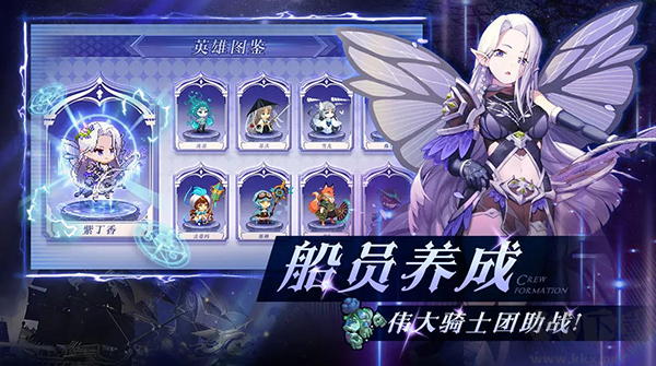飞艇英雄正版