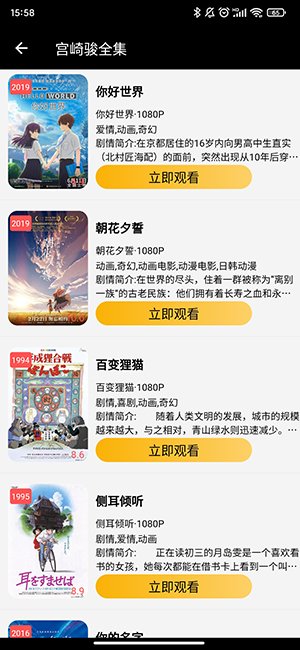 acgNya动漫破解版