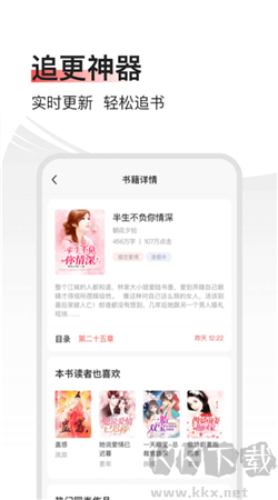 松鼠记账手机极速版