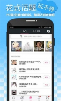 嘿咻漫画app无损版