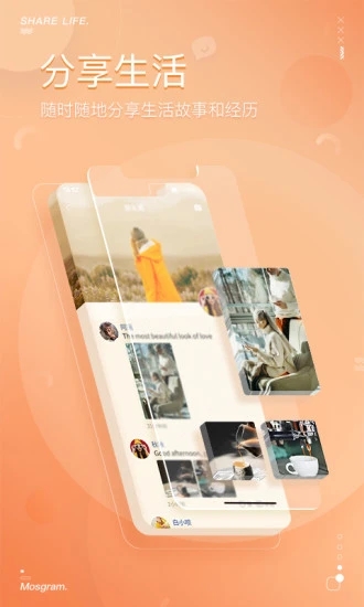 泡泡聊天app最新版