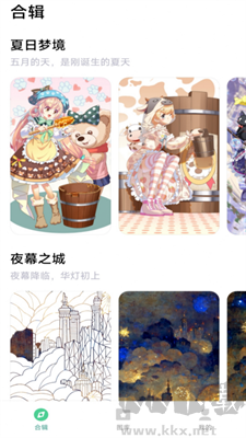 数字彩绘免费版