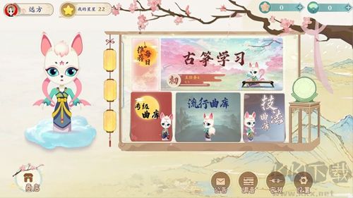 小阿梨AI古筝手游