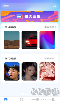 精选壁纸秀app高清版