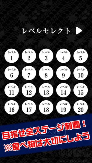 乌冬滑溜溜正版
