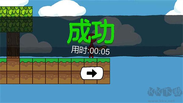 火柴人世界冒险无限金币版