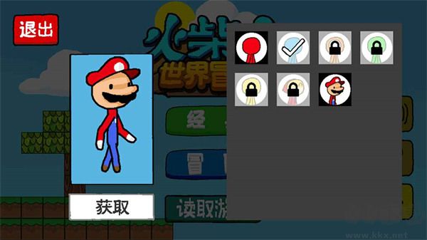 火柴人世界冒险无限金币版