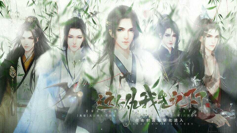 这个仇我先记下了(内附攻略)