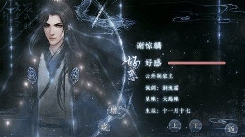 这个仇我先记下了(内附攻略)