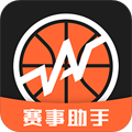 赛事助手手机最新版v1.16.2官网版