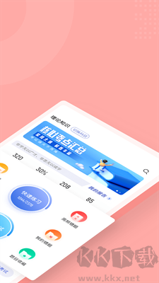 芳香疗法师考试聚题库