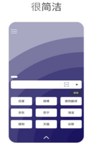 星辰搜索高级浏览器app升级版