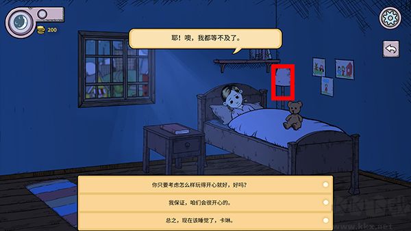 我的孩子生命之泉免费版