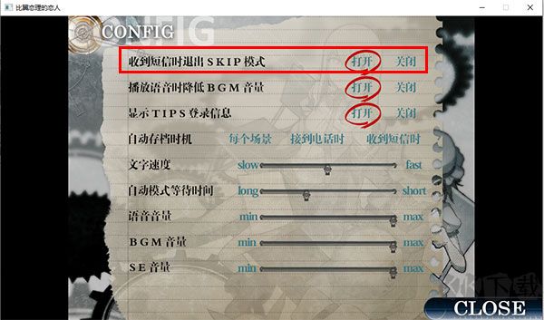 命运石之门比翼恋理的爱人PC