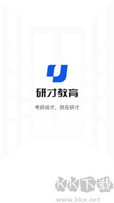 研才教育app官方版