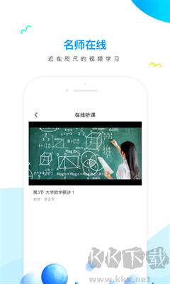 研才教育app官方版