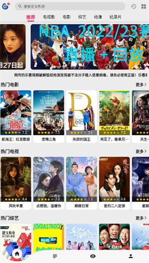 乐看视频app安卓版