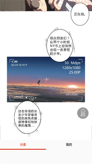 乐可漫画app破解版