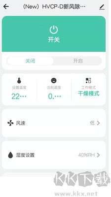 特灵智能空调正版