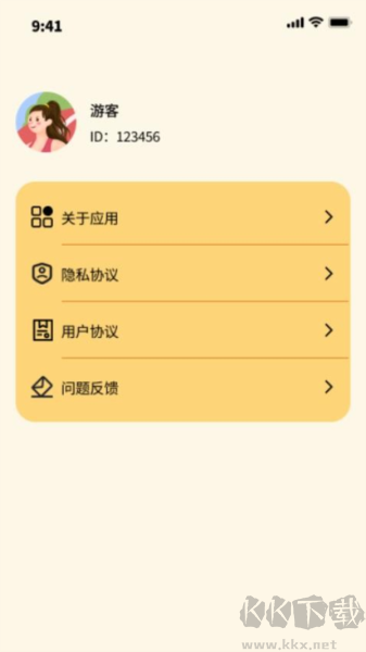 可鸭计步宝手机版