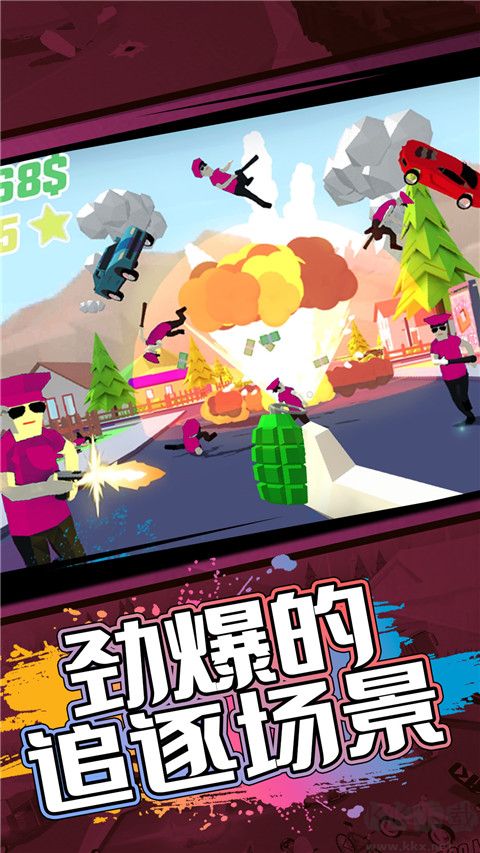 射击精英派对免广告