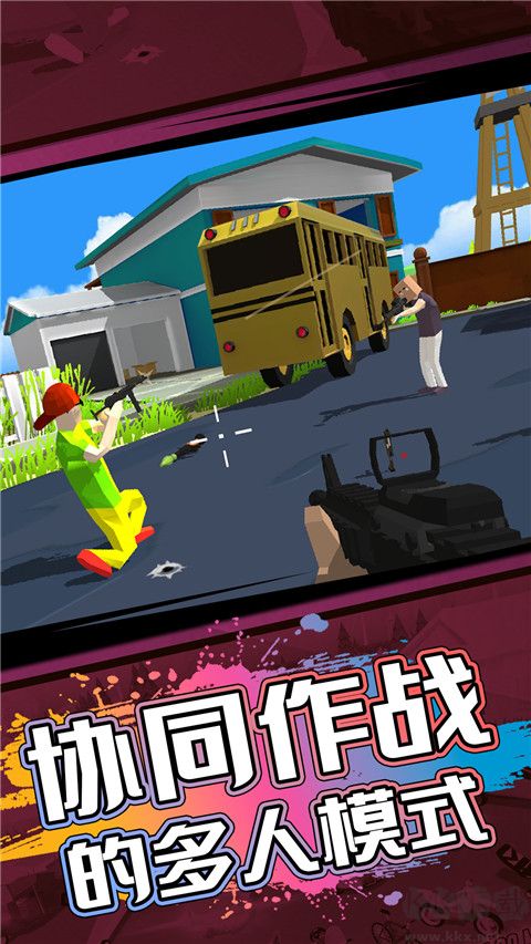 射击精英派对免广告