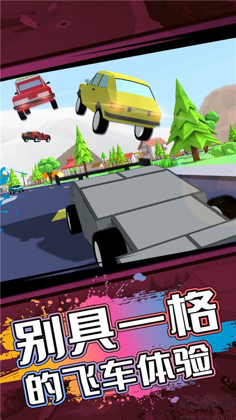 射击精英派对免广告