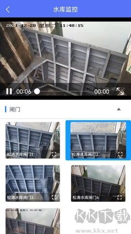 海南智慧水网标准版