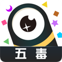 五毒大作战国际版 v7.0.7最新版
