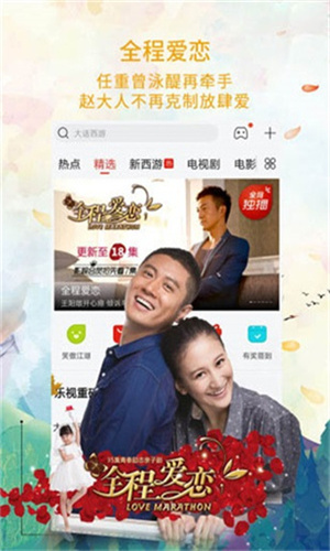 芭蕉视频app升级版