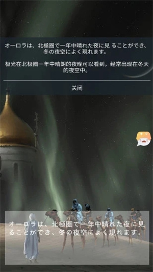 游戏翻译大师app专业版
