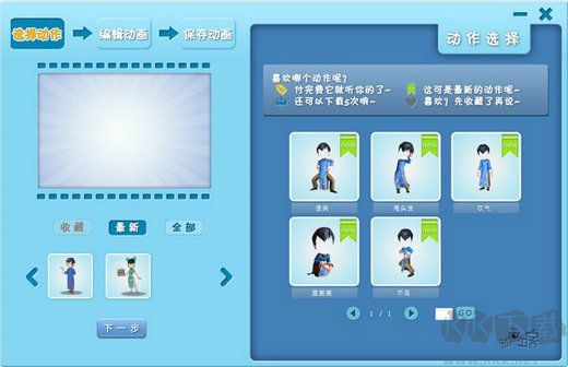 动画工房标准版