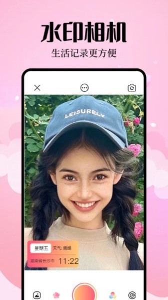 简拍相机软件app高清版