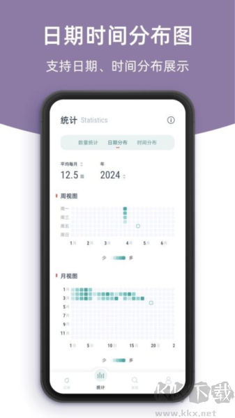 柠檬笔记app