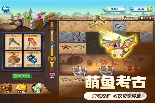 萌鱼泡泡官方版