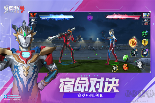 奥特曼传奇英雄2老版本